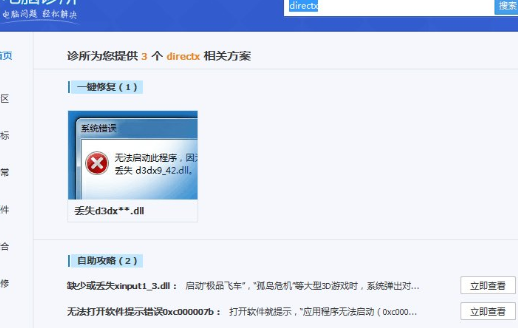 如何讓本地連接圖標(biāo)_ipad鎖了讓連接itues_怎么讓qq圖標(biāo)隱藏