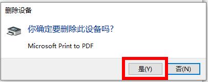 打印机驱动如何卸载干净-打印机驱动卸载干净教程