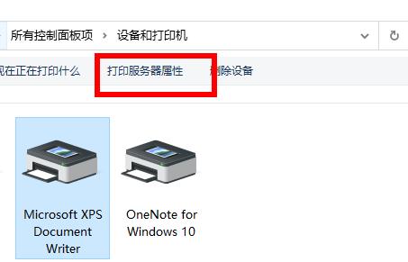打印机驱动如何卸载干净-打印机驱动卸载干净教程