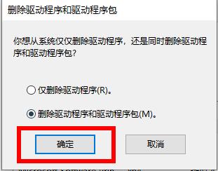 打印机驱动如何卸载干净-打印机驱动卸载干净教程