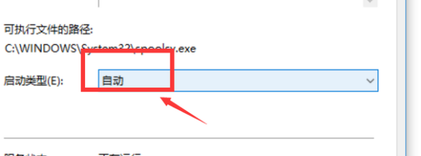 打印机驱动安装好了添加打印机方法
