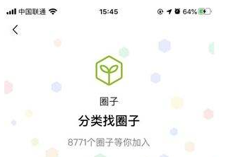 微信圈子审核时间要多久-微信圈子审核通过时间