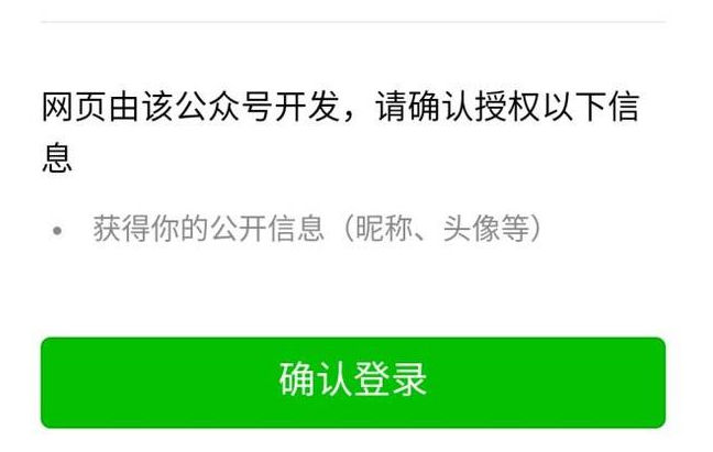 微信问卷星怎么用-微信程序问卷星的使用方法