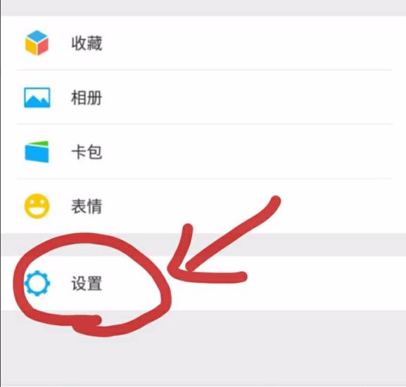 微信号id怎么改第三次-微信号id改第三次方法