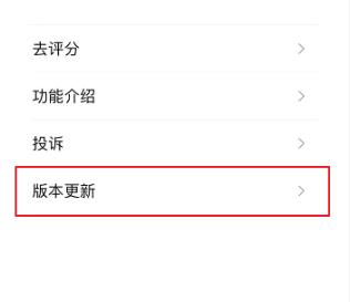 微信新表情如何使用-微信新表情使用方法