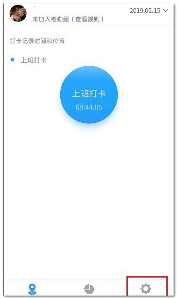 钉钉打卡可以用别人手机打吗的问题解决