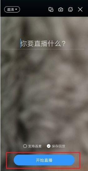 钉钉黑屏回放也是黑屏怎么回事-钉钉黑屏回放也是黑屏的解决方法