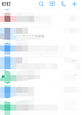 手机钉钉怎么打卡签到-手机钉钉打卡签到方法步骤教程