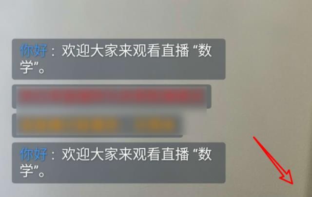 钉钉直播网络有延迟怎么办-钉钉云课堂直播网络延迟的解决方法