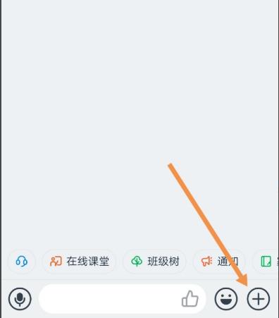 钉钉云课堂监考-钉钉云课堂监考方法