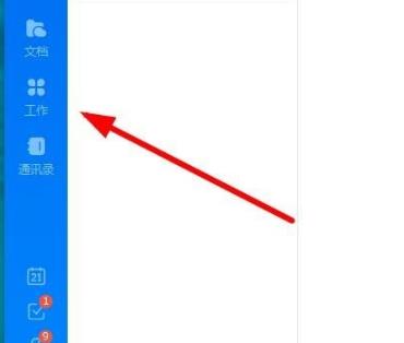 钉钉云课堂怎么查看成绩-钉钉云课堂成绩查看方法