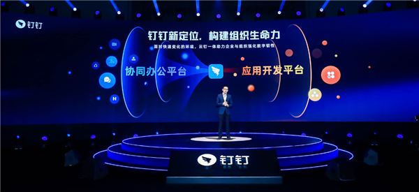 钉钉6.0什么时候更新-钉钉6.0更新时间详细介绍