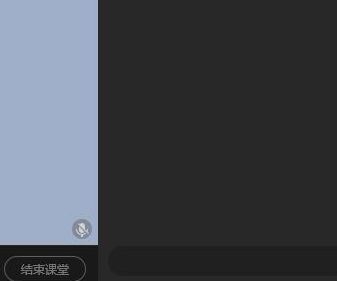 电脑版QQ群课堂在哪里-电脑版QQ群课堂介绍