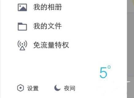 qq等级皇冠是多少级-qq等级皇冠级数详细介绍