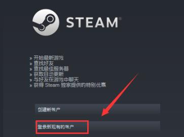 steam好友网络无法访问怎么办-steam好友网络无法访问解决方法