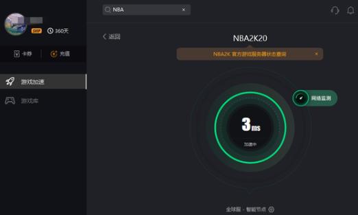 steam2k20连接不上服务器怎么办-steam2k20连接不上服务器解决方法