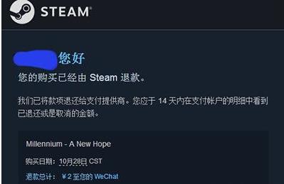 steam3小时还能退款吗-steam3小时还能否退款详情介绍