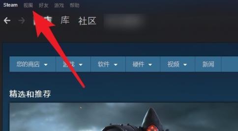 steam118错误代码怎么解决-steam118错误代码解决方法