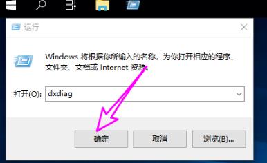 win10进入后频闪怎么办-win10进入后频闪解决方法