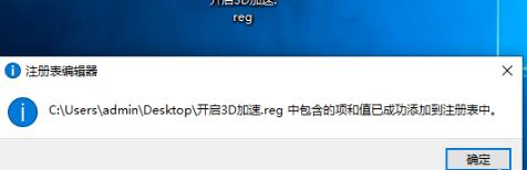 win10进入后频闪怎么办-win10进入后频闪解决方法