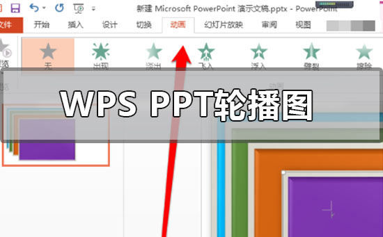 wps表格怎么筛选重复内容-wps表格筛选重复数据的教程