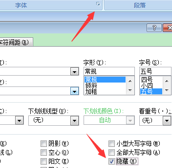 wpsword怎么删除最后一页空白页-wps文档空白页删除方法