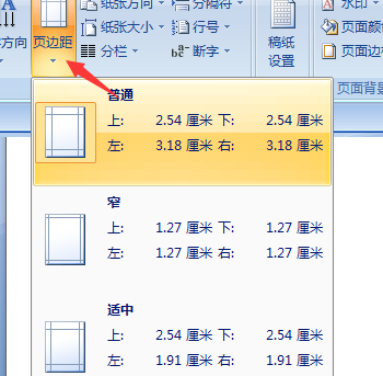wpsword怎么删除最后一页空白页-wps文档空白页删除方法