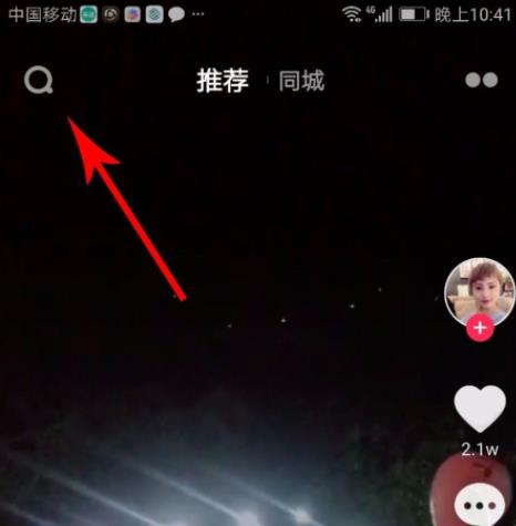 抖音二维码在哪里-抖音二维码位置详细介绍