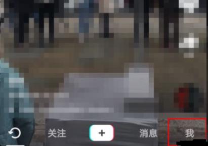 抖音id怎么修改-抖音id修改详细教程