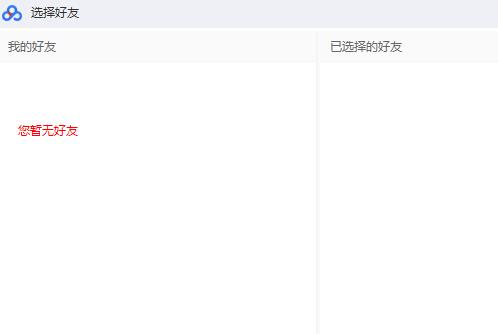 百度网盘登录后怎么用-百度网盘手机、电脑登录后怎么用教程