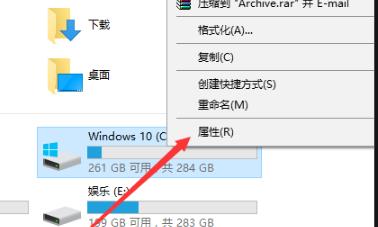 电脑除win10水印怎么除-电脑win10水印去除方法