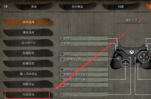 只狼怎么复制存档win10-只狼复制存档win10方法介绍