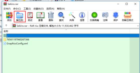 只狼怎么复制存档win10-只狼复制存档win10方法介绍