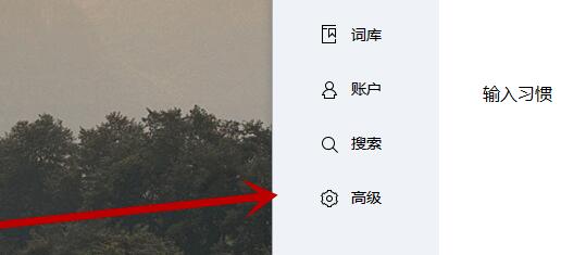 搜狗输入法怎么设置快捷短语-搜狗输入法快捷短语设置方法