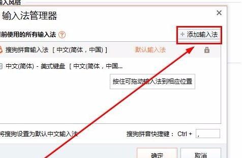 搜狗输入法怎么删除我常输入的词-删除经常输入的词语方法