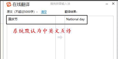 搜狗输入法很卡-搜狗输入法打字很卡解决办法