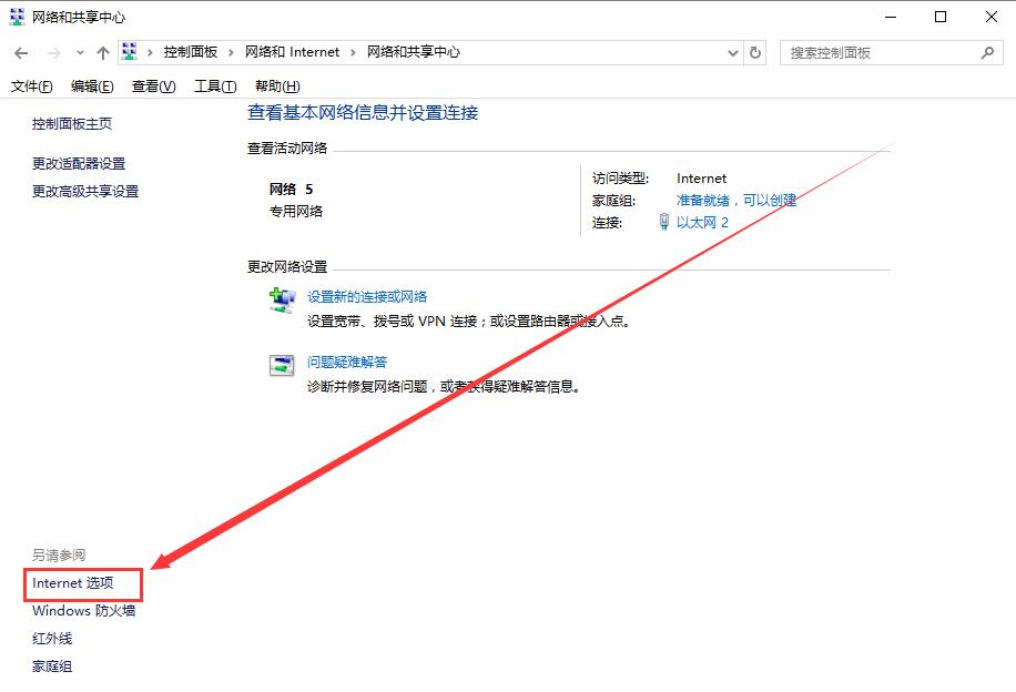 迅雷登录超时怎么办_迅雷登录超时详细教程