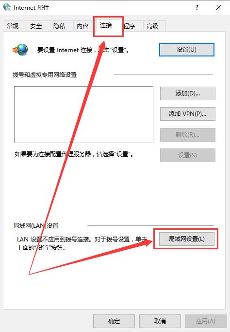 迅雷登录超时怎么办_迅雷登录超时详细教程