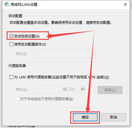 迅雷登录超时怎么办_迅雷登录超时详细教程