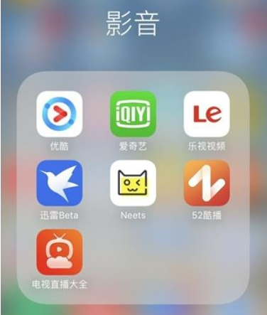 迅雷beta无法验证应用怎么办-迅雷beta无法验证应用解决方法
