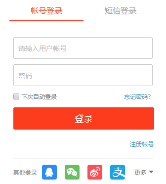 迅雷vip共享账号密码-手机迅雷vip共享账号密码最新2020