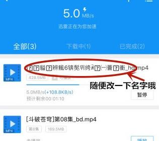 迅雷下载资源连接不上怎么办-迅雷下载资源无法连接的详细解决教程