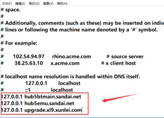 迅雷会员能下载敏感资源吗-迅雷会员能下载敏感资源的详细解答
