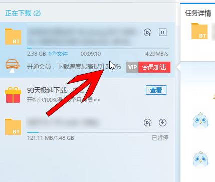 迅雷服务器响应超时-迅雷下载显示服务器响应超时解决方法