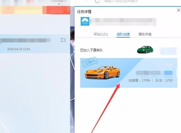 迅雷下载速度慢-迅雷下载速度慢解决方法