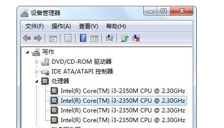 2021年最新CPU天梯图-2021年最新最全CPU性能天梯高清大图