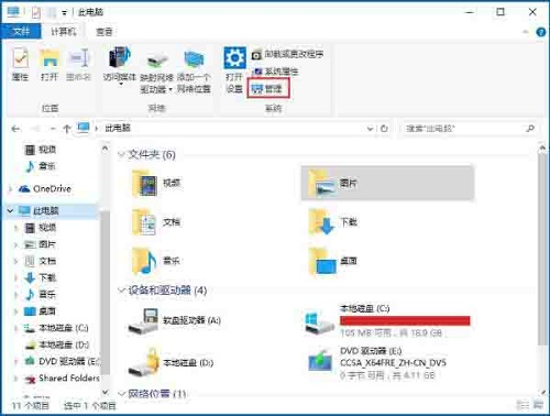 电脑中任务管理器的进程树应该如何批量结束?