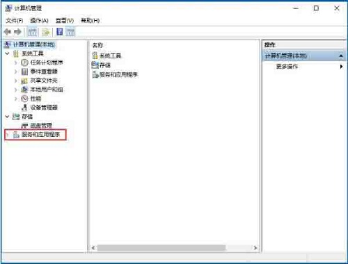电脑中任务管理器的进程树应该如何批量结束?