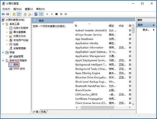 电脑中任务管理器的进程树应该如何批量结束?