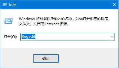 Win10系统应该如何添加USB快捷删除键呢？